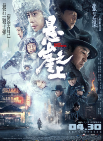 老扒和三老扒和阵红